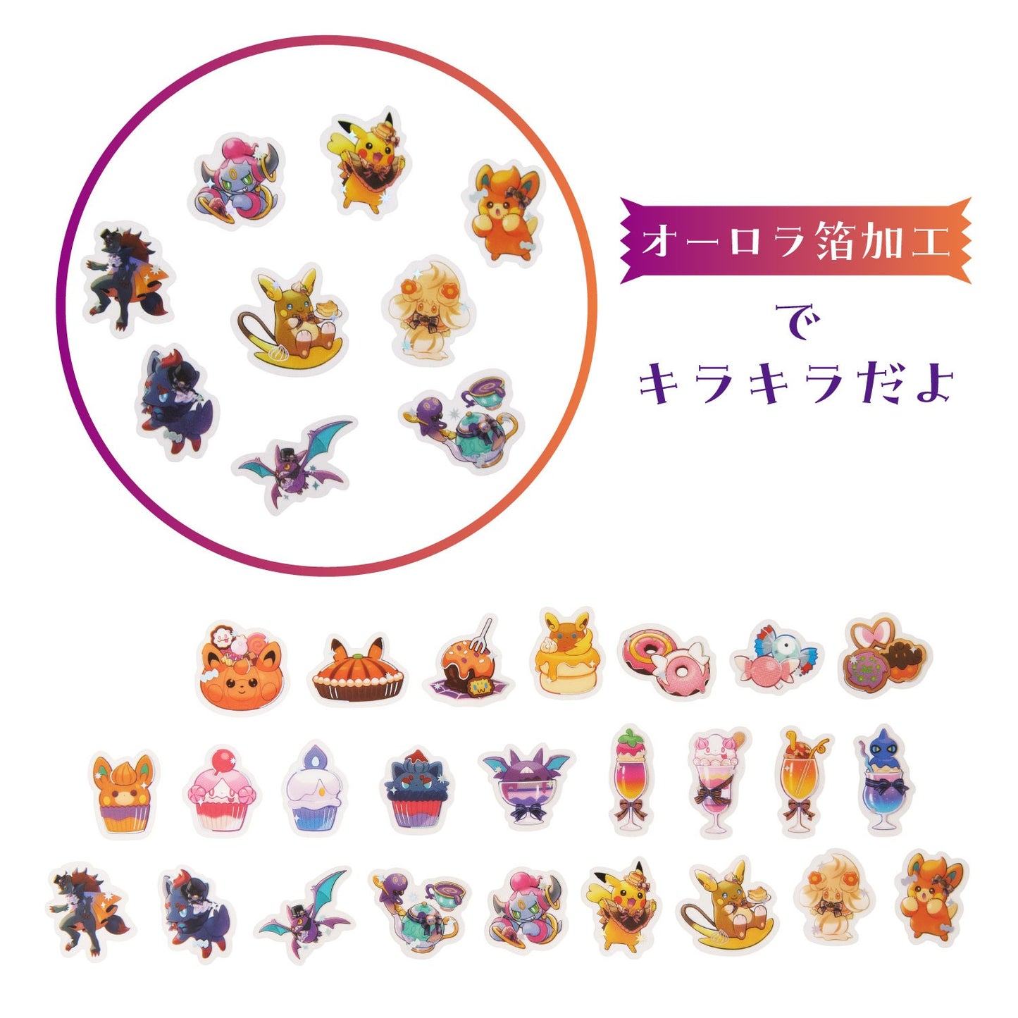 Pokémon Magic Hour Illusion! Assorted Stickers