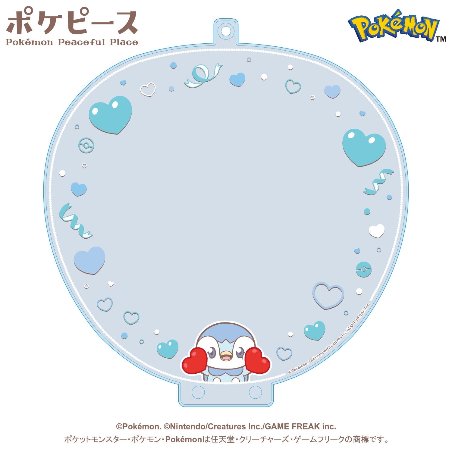 Pokémon PokéPeace Piplup Uchiwa Fan Case