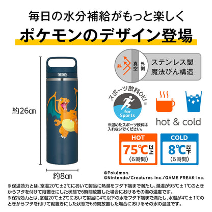 Pokémon Thermos Vacuum Insulated Travel Mug 800ml Charizard