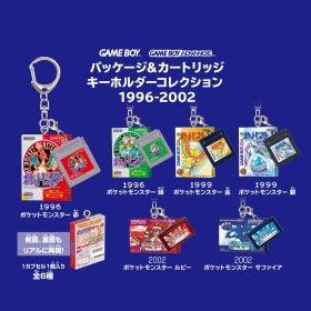 Pokémon Package & Cartridge Keychain Collection 1996-2002