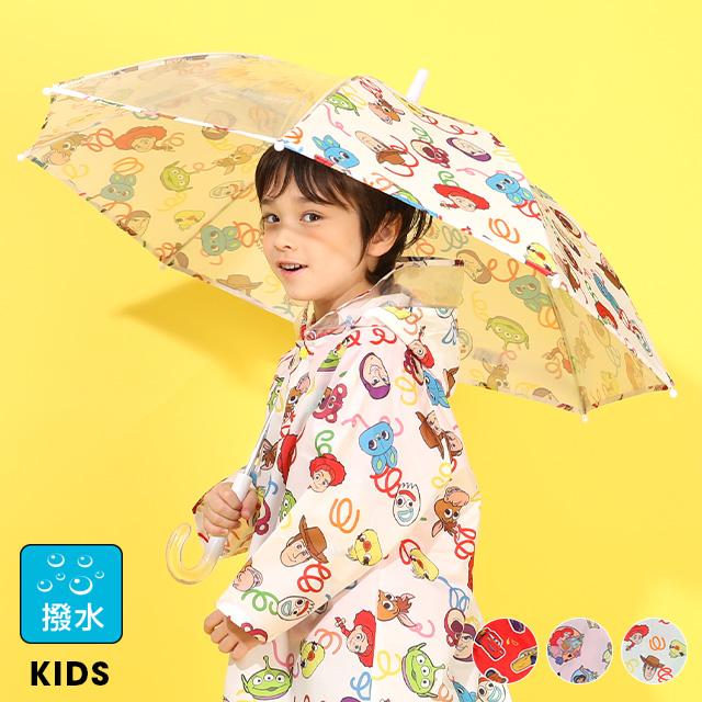 Disney Character Umbrella