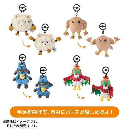 Japan Exclusive｜Posing Mascot Tokkun Chu Lucario