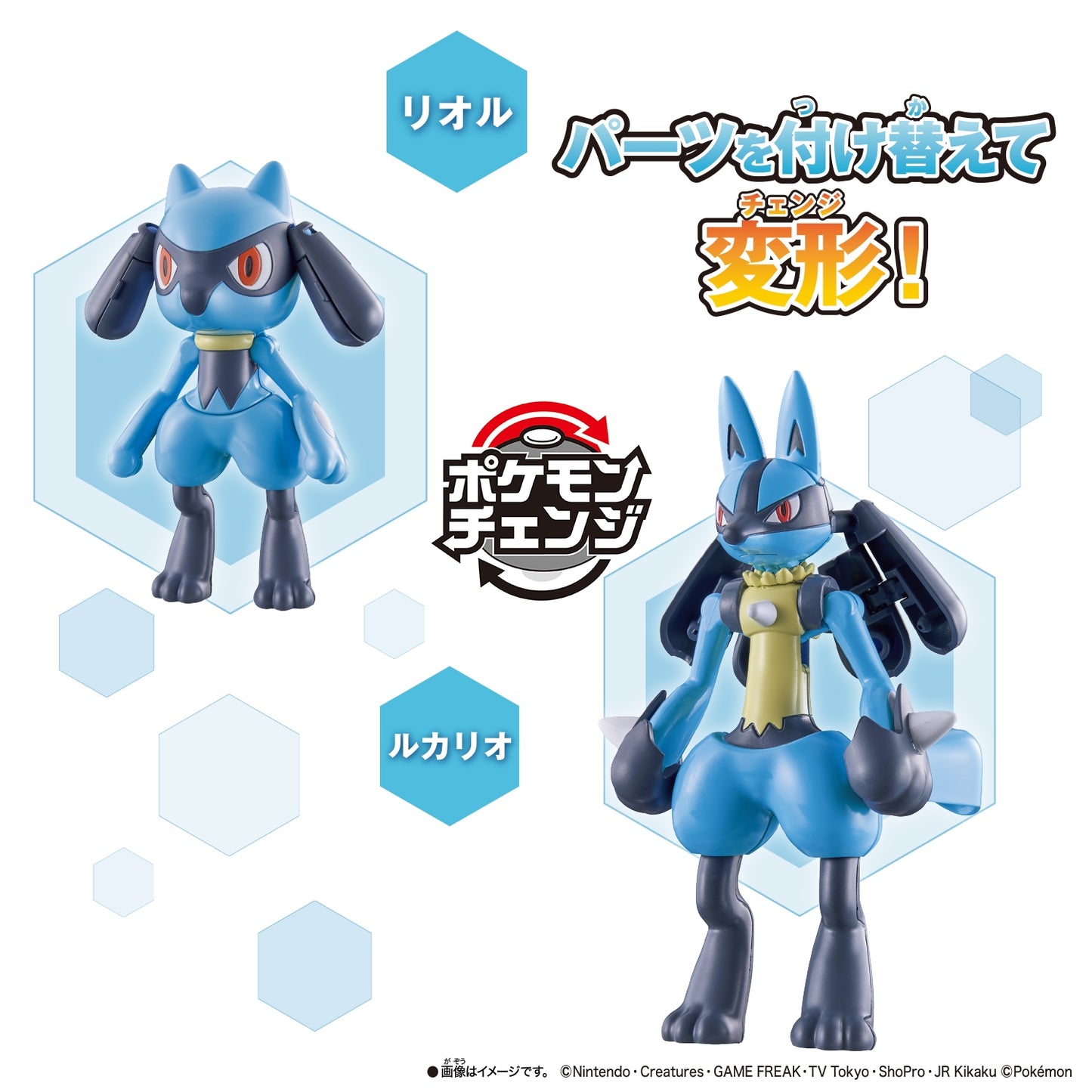Japan ｜ Pokémon Change Riolu Lucario Transforming Toy