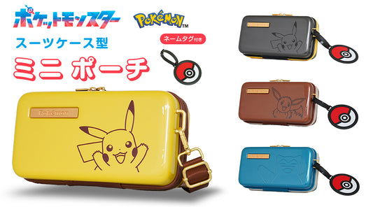 Pokémon Suitcase Mini Pouch