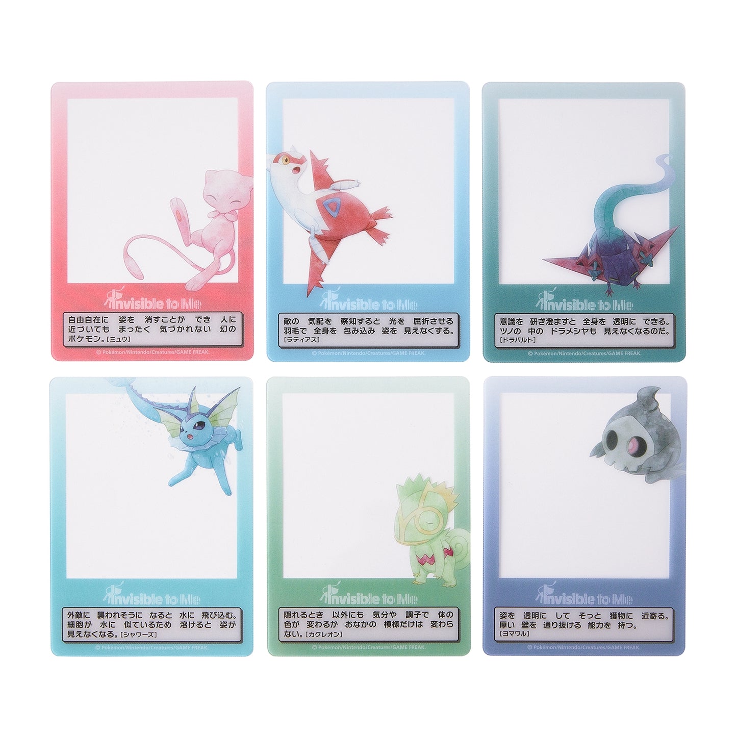 Pokémon Photo Card Set Invisible to Me