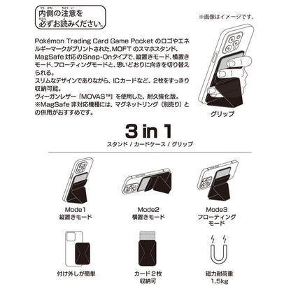 Pokémon Trading Card Game Pocket MOFT Snap-On Smartphone Stand