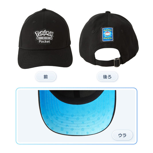 Pokémon Trading Card Game Pocket Cap