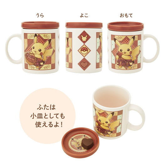 日本限定｜Lidded Mug Cup - Pikachu's Sweet Delivery