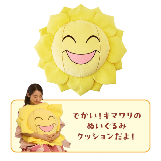 Pokémon Sunflora Midarezaki Large Plush Cushion