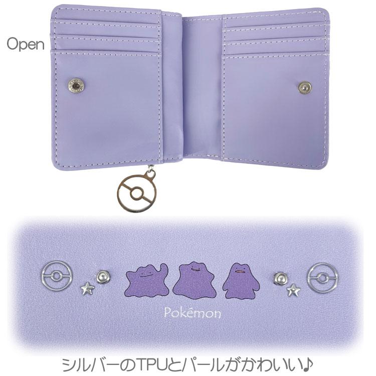 Pokémon Ditto Round Billfold Wallet