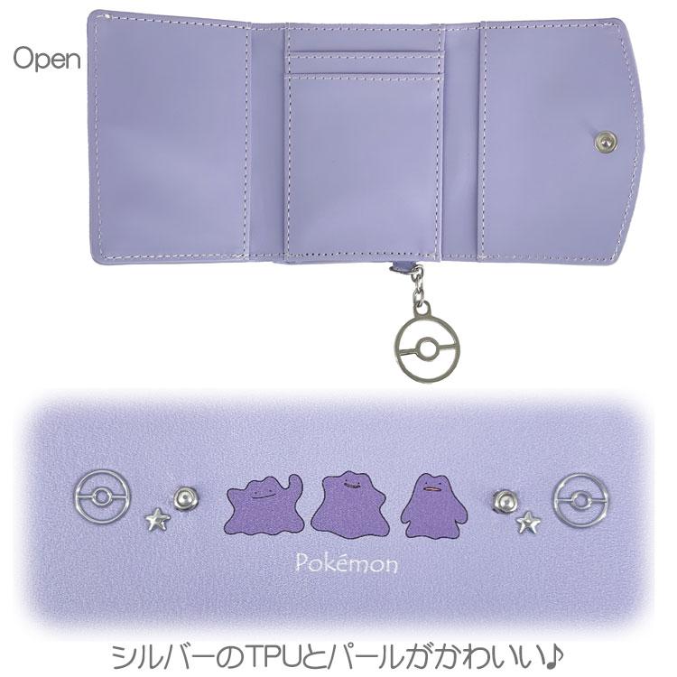 Pokémon Ditto Clasp Mini Wallet