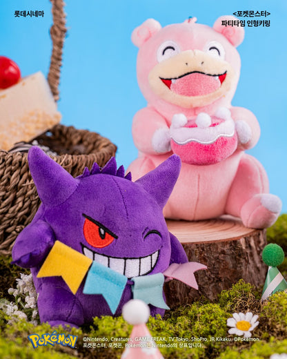 Pokémon 30th Anniversary Party Time Plush Keychain image 3