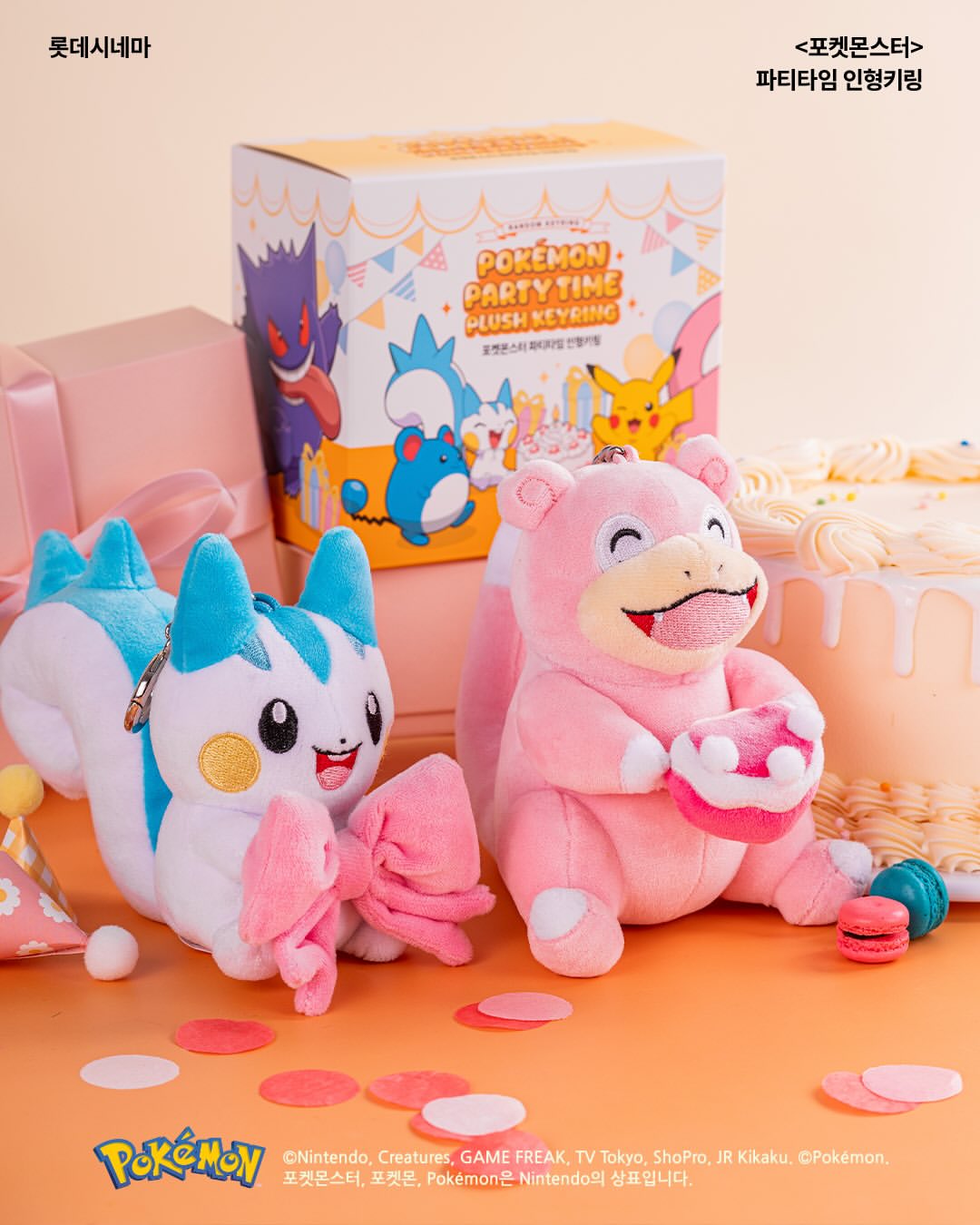 Pokémon 30th Anniversary Party Time Plush Keychain image 5