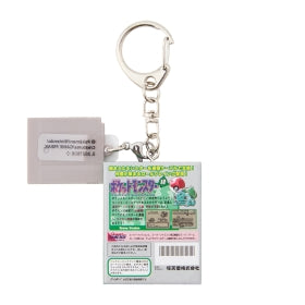 Pokémon Package & Cartridge Keychain Collection 1996-2002