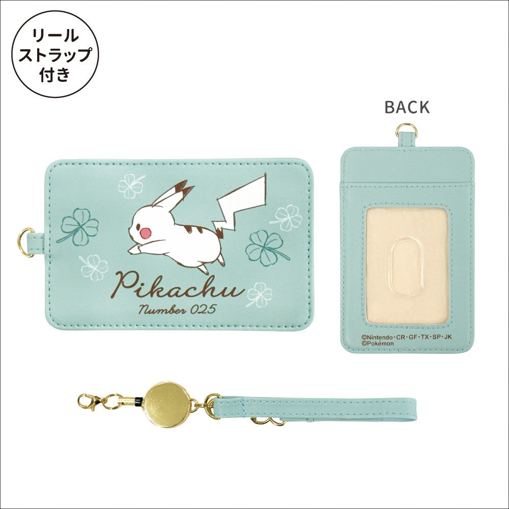 2WAY Reel Pass Case