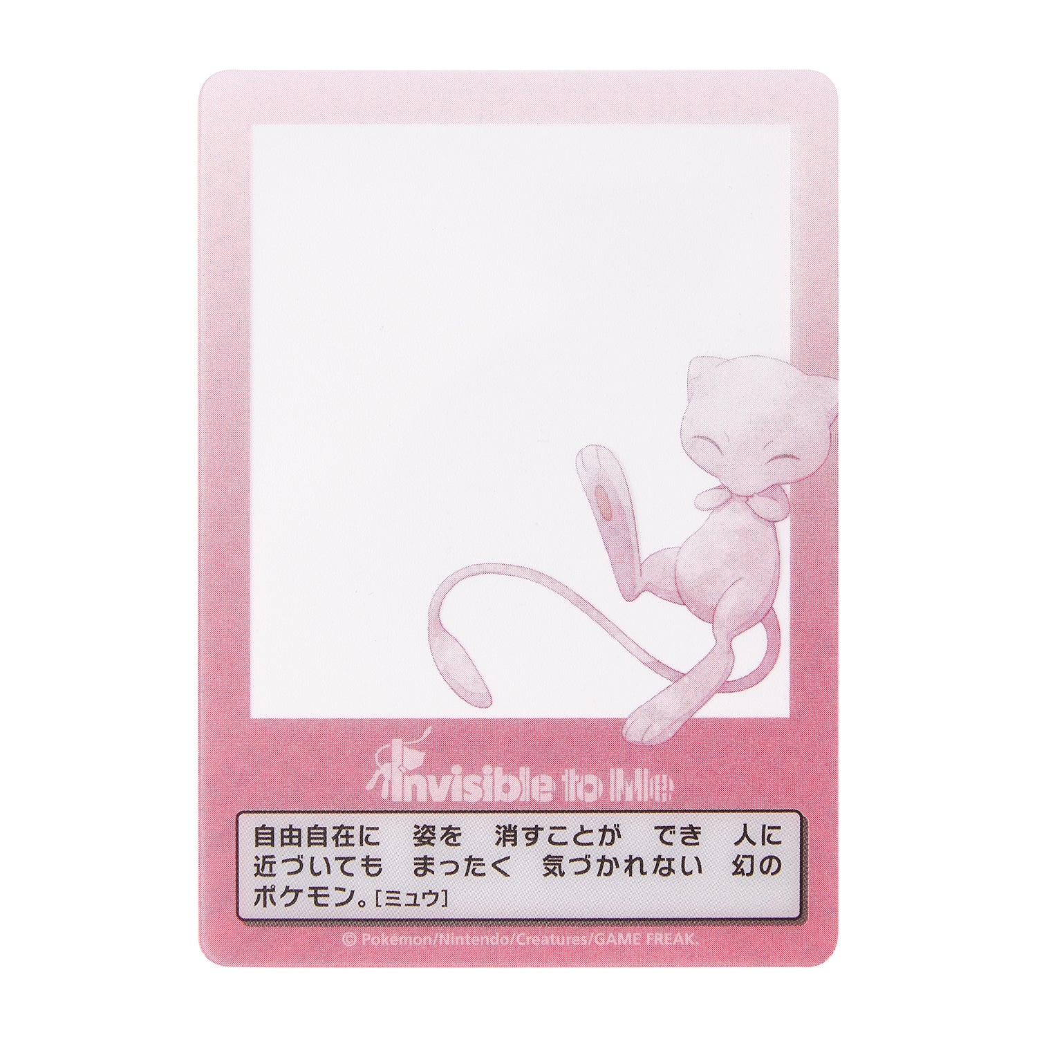 Pokémon Photo Card Set Invisible to Me