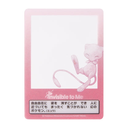 Pokémon Photo Card Set Invisible to Me