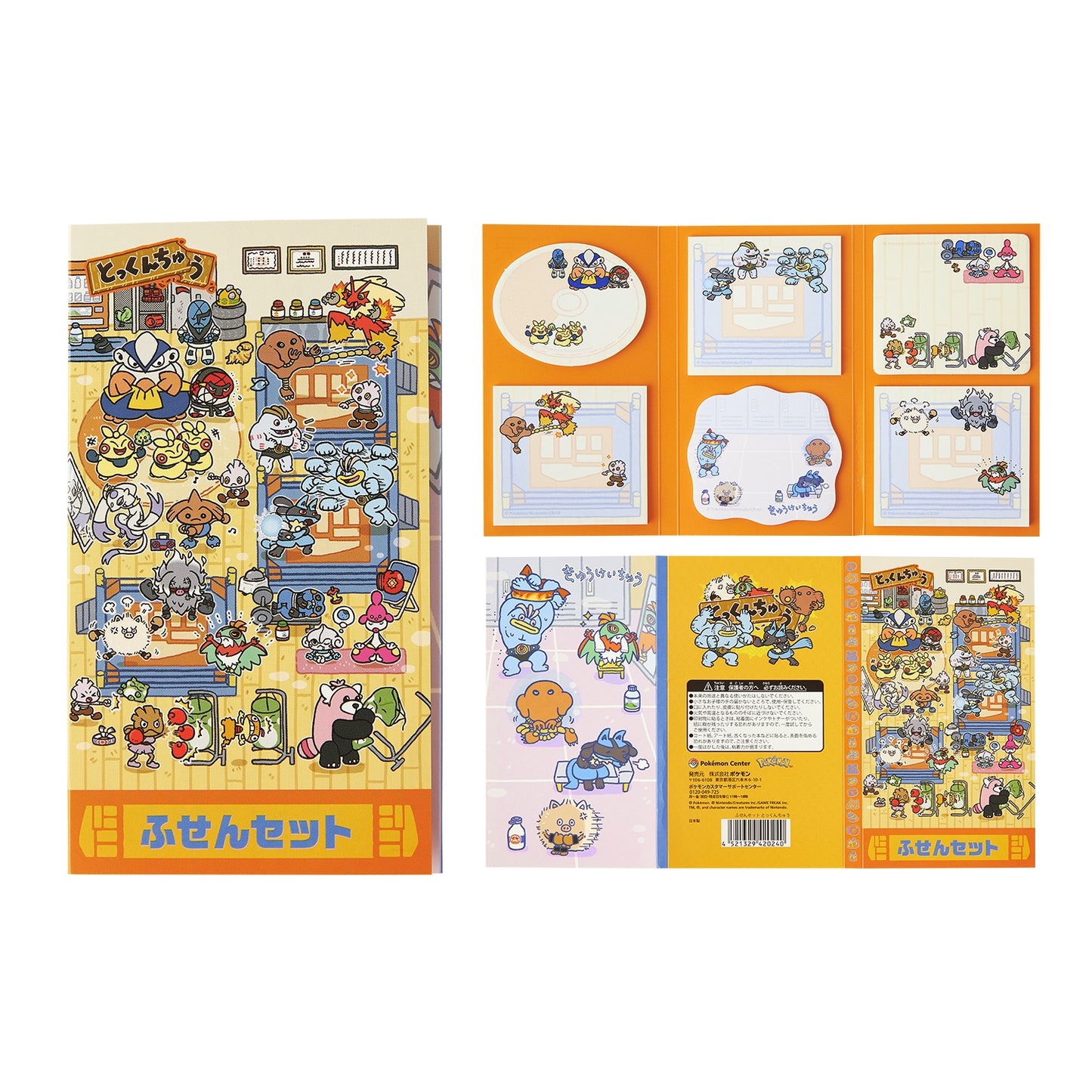 Japan Exclusive｜Sticky Notes Set Tokkun Chu