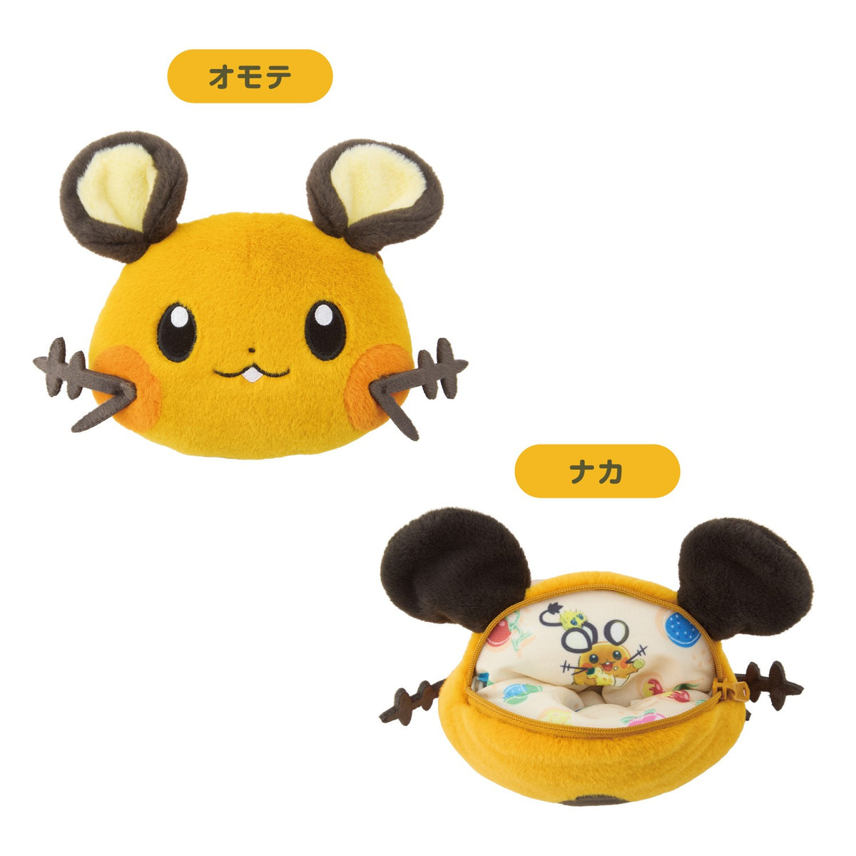 Dedenne Face Pouch