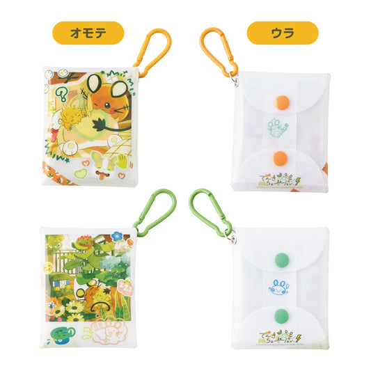Clear Case with Carabiner Clinging