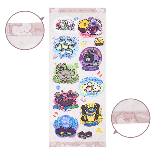 Pokémon Mogu Mogu Watching Face Towel