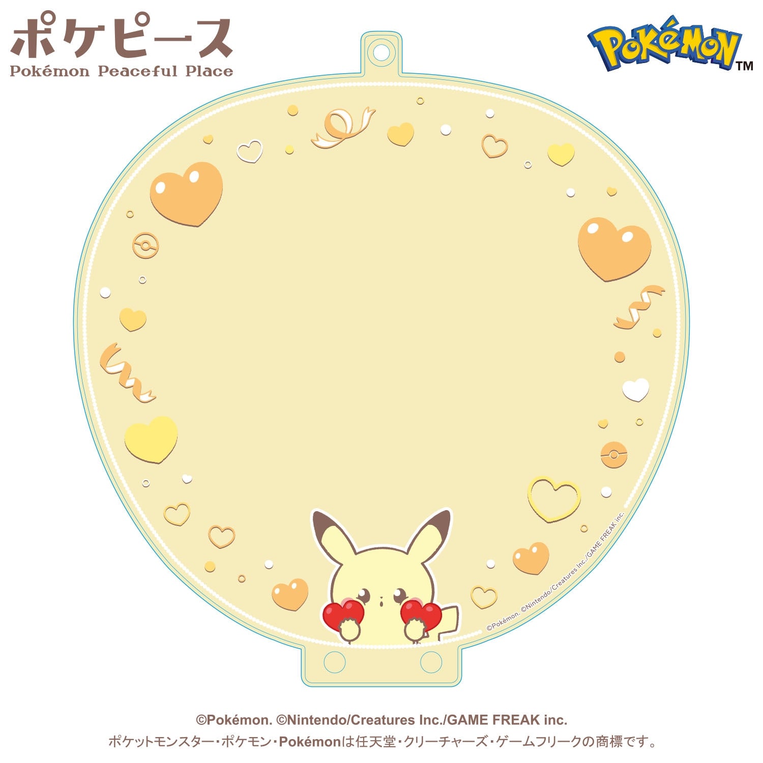 PokéPeace Pikachu Uchiwa Fan Case