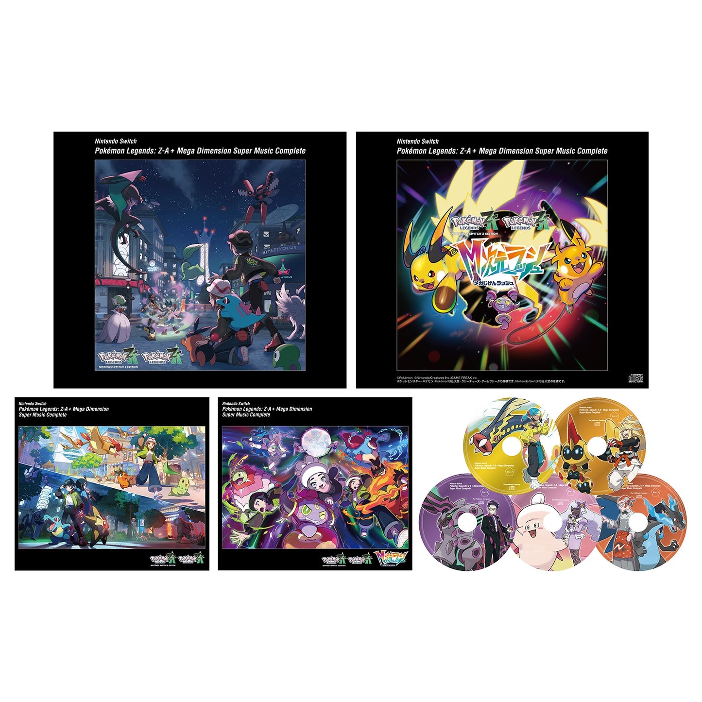 Pokémon Legends Z-A + Mega Dimension Rush Super Music Complete CD