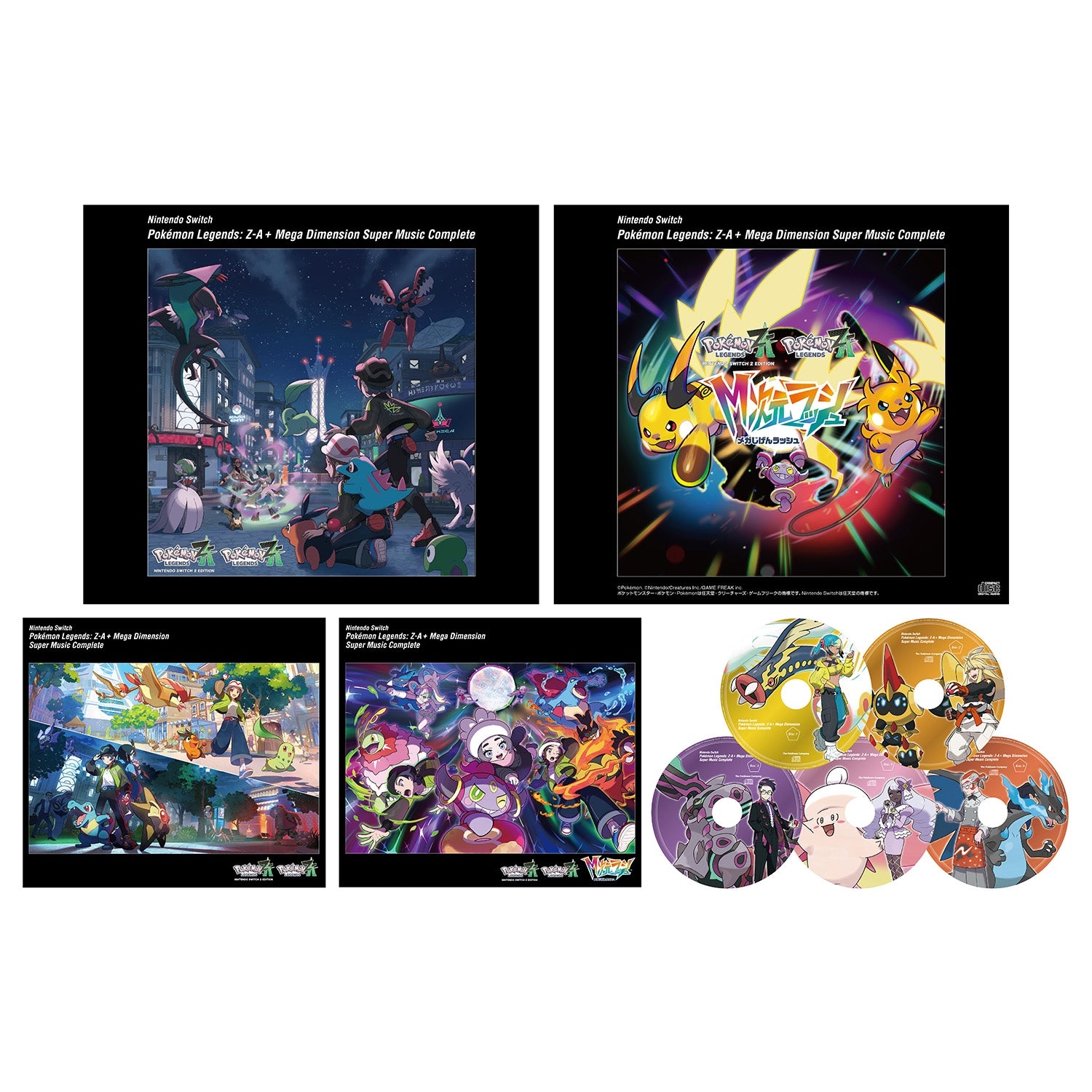 Pokémon Legends Z-A + Mega Dimension Rush Super Music Complete CD
