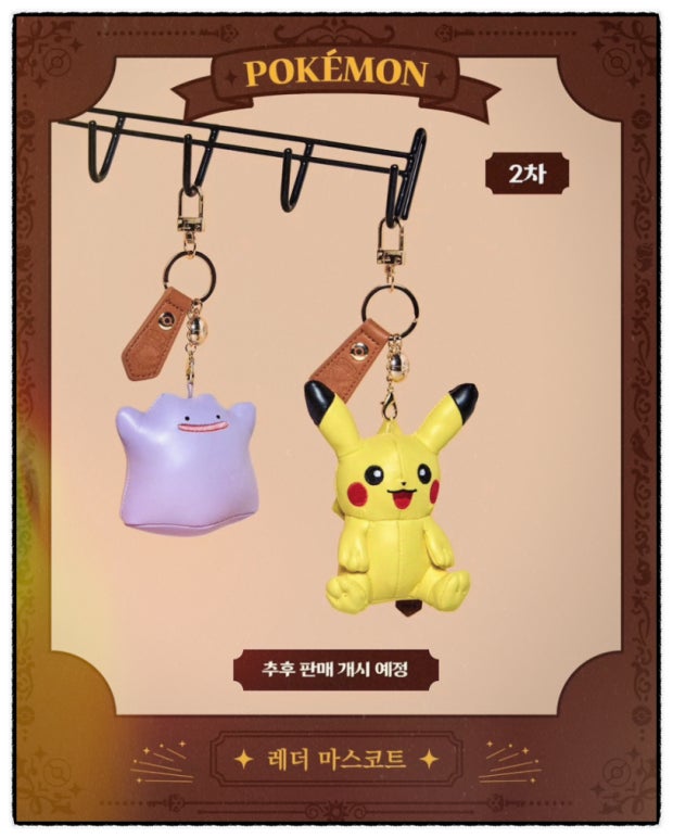 Korea｜Pokémon Eternal Antique Metal Leather Mascot