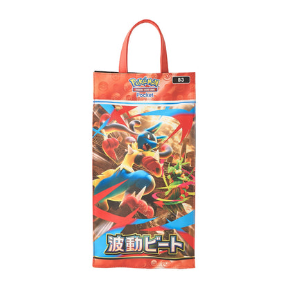 Pokémon Trading Card Game Pocket Multiway Tissue Case & Shoulder Sacoche