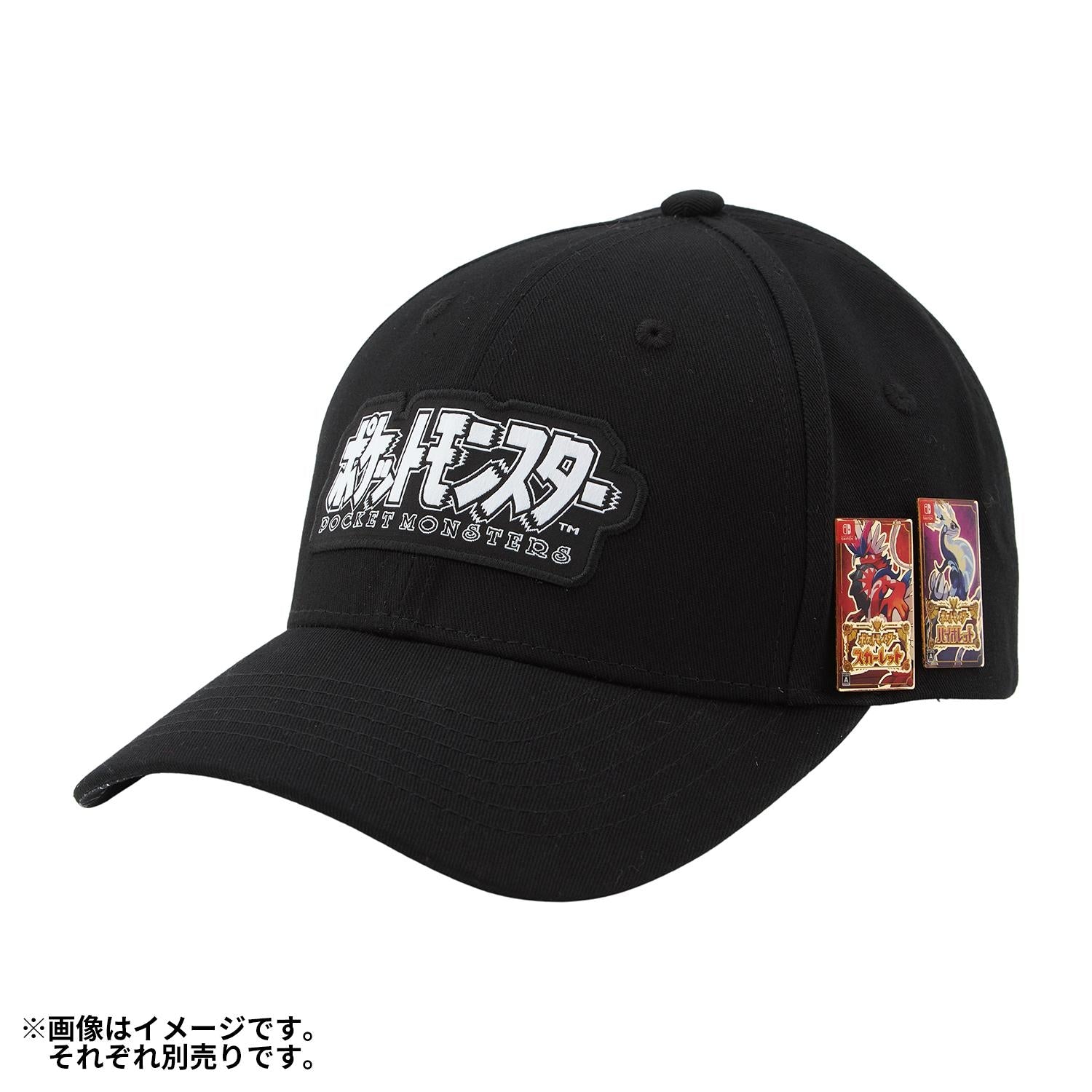 Pokémon Package Cap