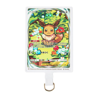 Pokémon Trading Card Game Pocket Rubber Charm Smartphone Hand Strap
