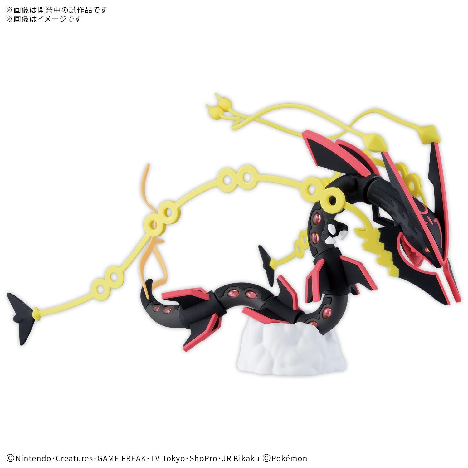 Pokémon Plamo Collection Select Series Black Mega Rayquaza Model Kit