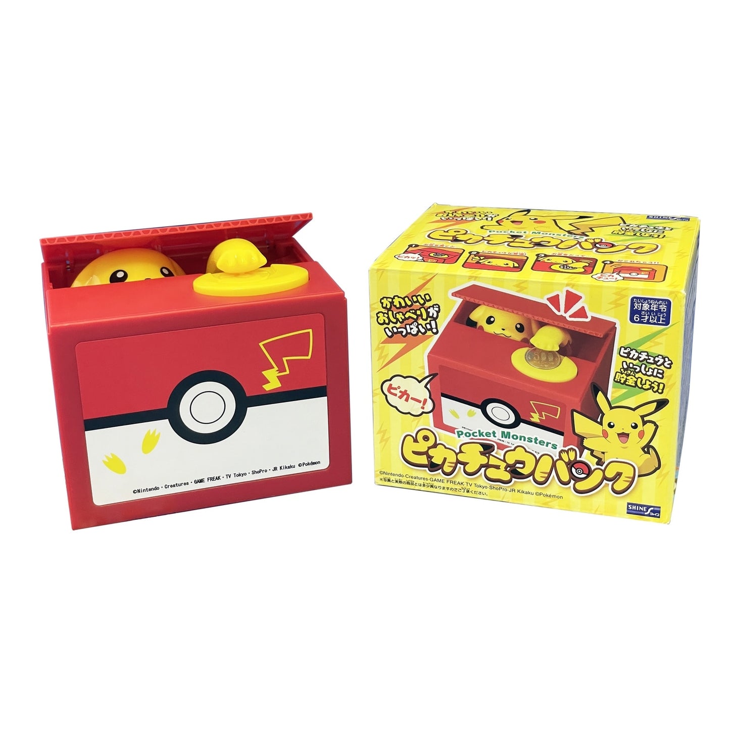 Pokémon Pikachu Coin Bank
