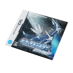 Pokémon Package Magnet Collection 2006-2016 Box