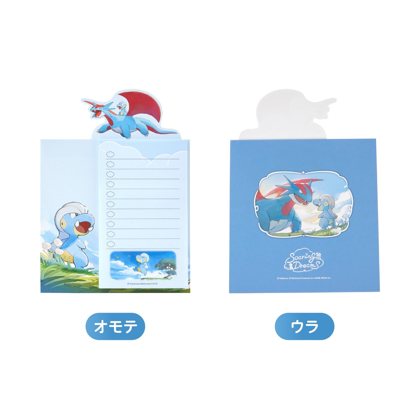 Pokémon Soaring Dreams To Do Sticky Notes