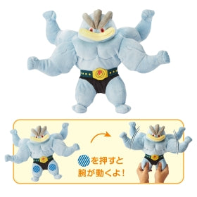 [Pre-order] Japan Exclusive｜Muscular Posing Plush Training Machamp