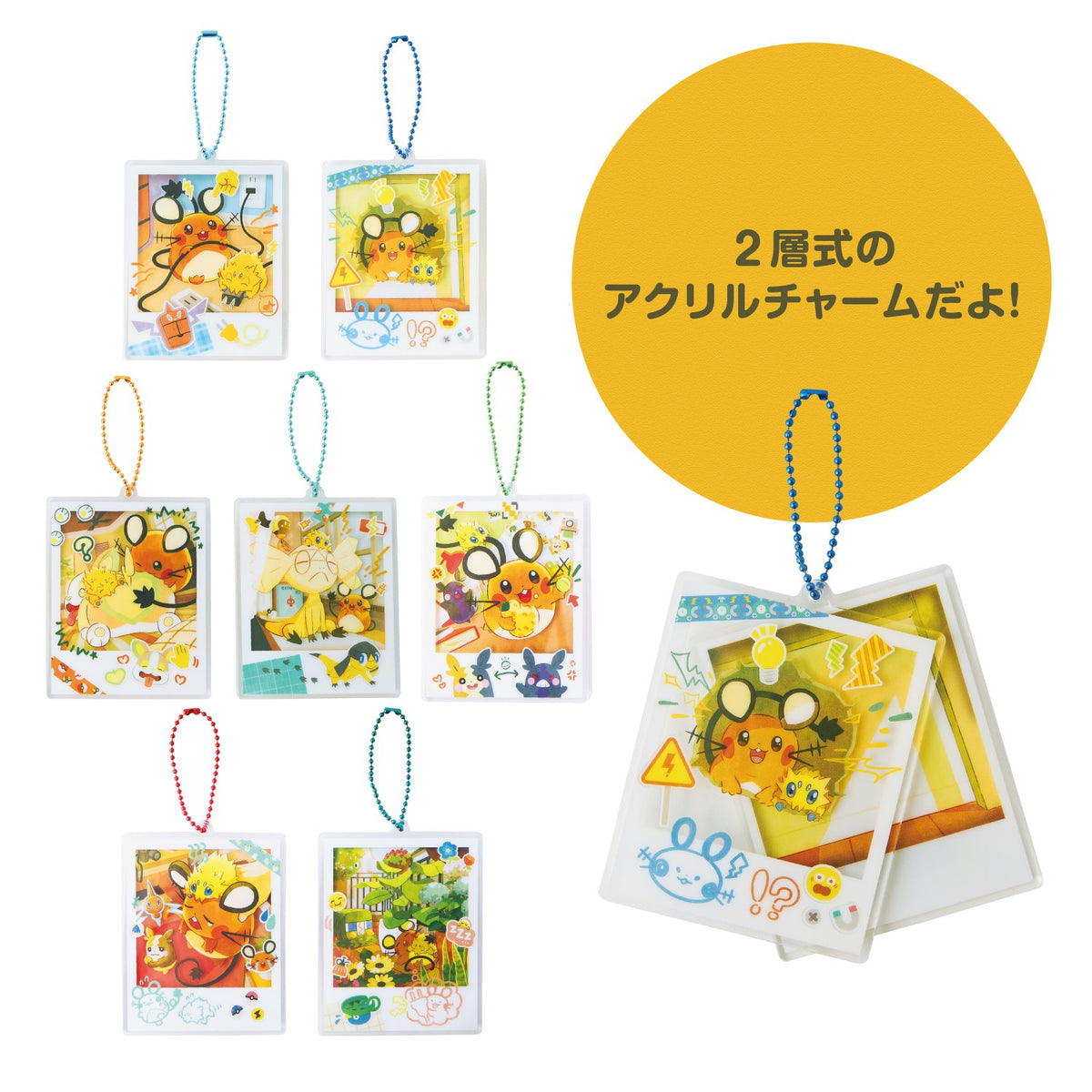 Double-Layer Acrylic Charm Collection