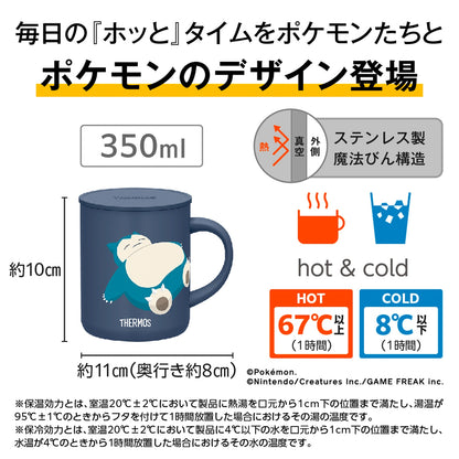 Pokémon Thermos Vacuum Insulated Mug 350ml Snorlax
