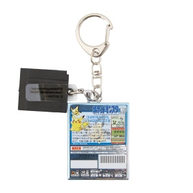 Pokémon Package & Cartridge Keychain Collection 1996-2002