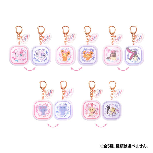 [預購優惠至2/4]日本限定｜Pokémon Don't Attack Me Changing Acrylic Keyholder Collection