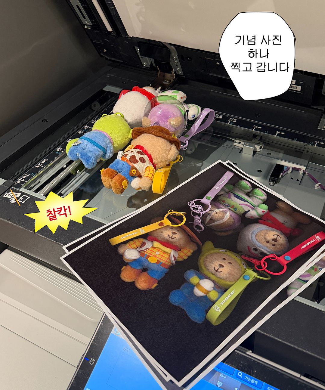 Toy Story Buzz Bearista Keychain