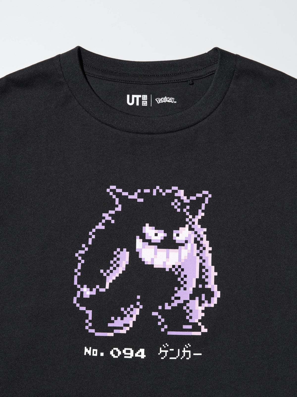 Pokémon Gengar UT Graphic T-Shirt
