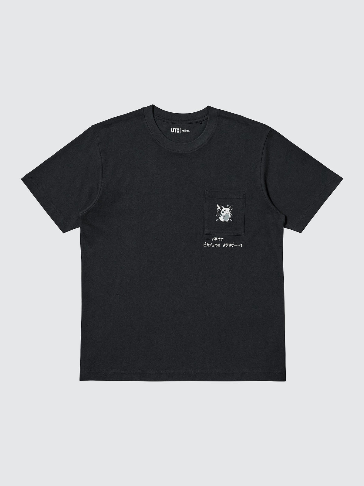 Pokémon UT Graphic T-Shirt D