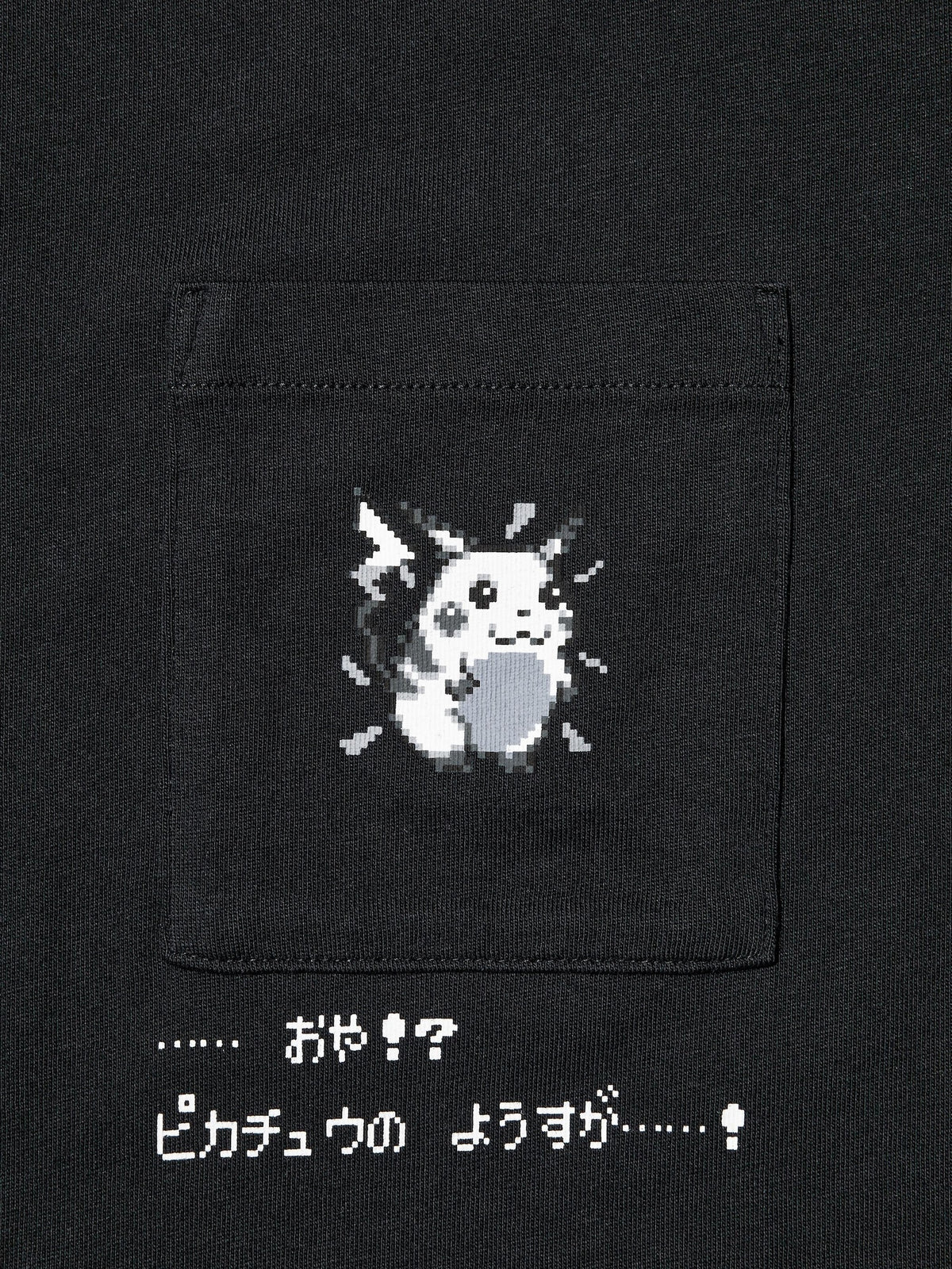 Pokémon UT Graphic T-Shirt D