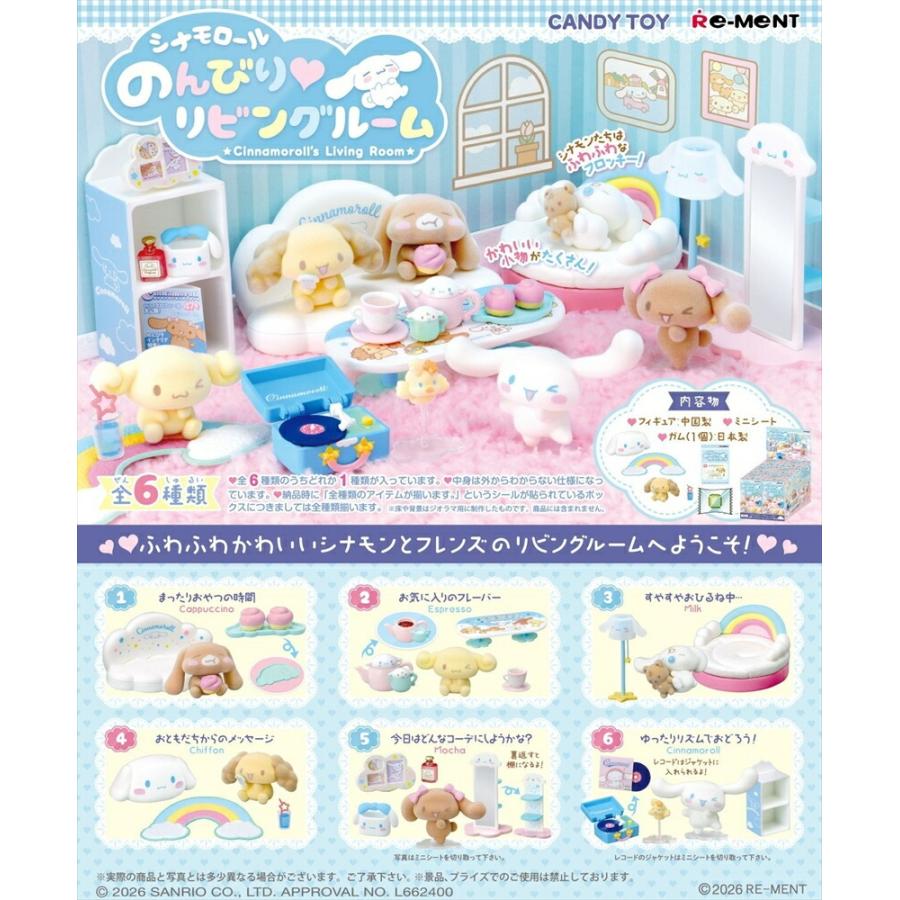 Sanrio Cinnamoroll Relaxing Living Room