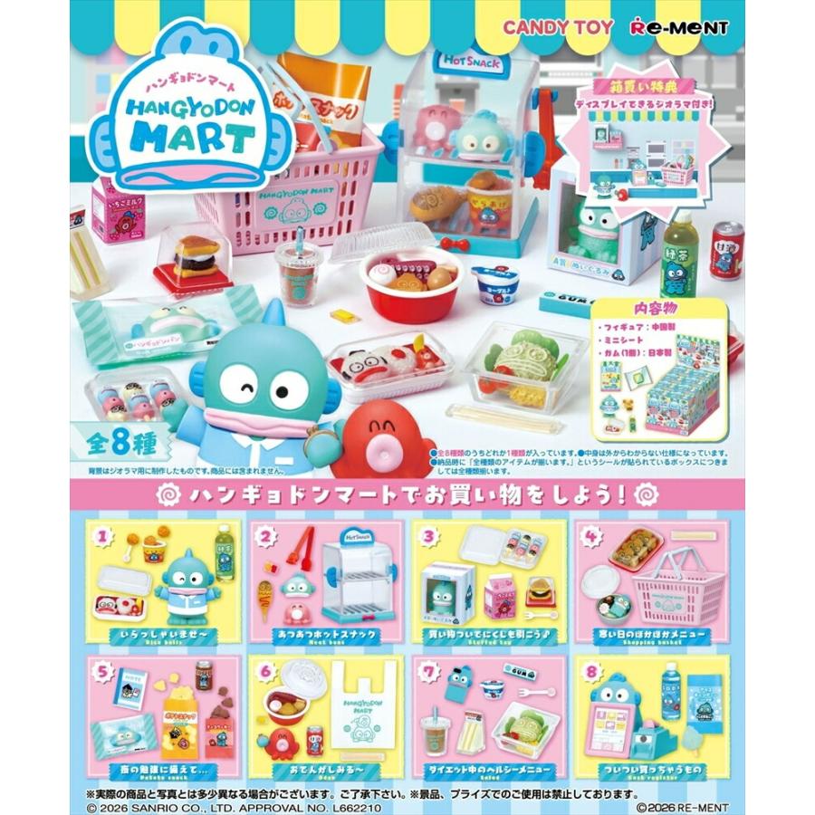 Sanrio Hangyodon Mart