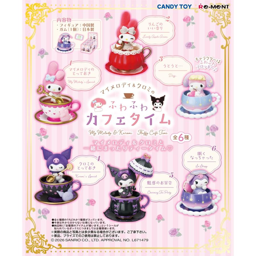 Sanrio My Melody & Kuromi Fluffy Cafe Time Figure