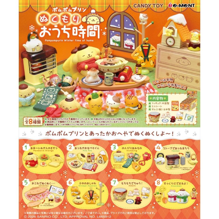 Pompompurin Winter Time at Home Miniature Figure Collection product image