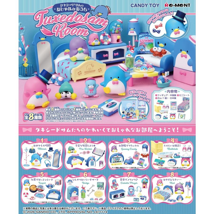 Tuxedosam Room Miniature Figure Collection product image